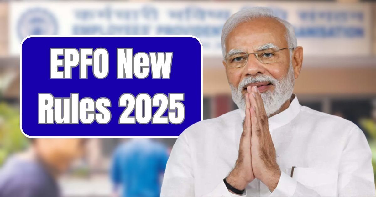 EPFO New Rules 2025