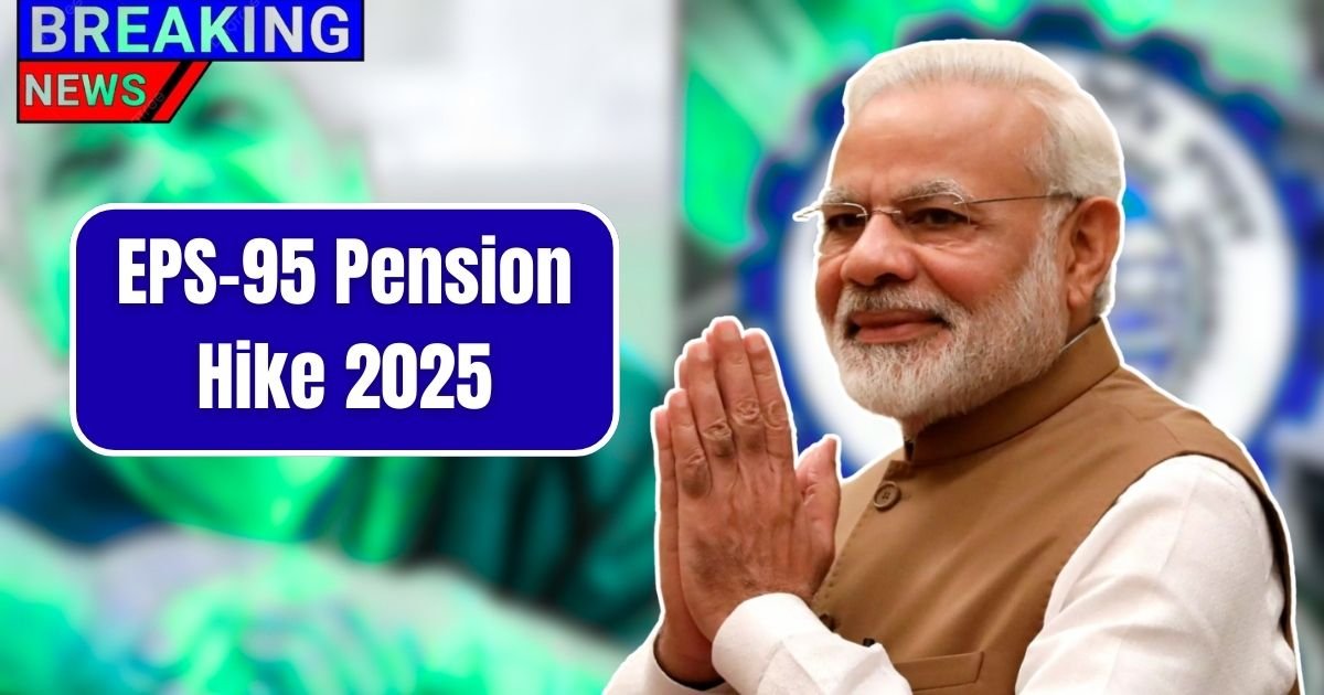 EPS-95 Pension Hike 2025