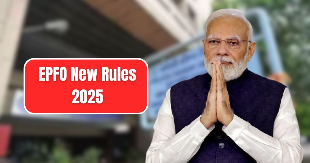EPFO New Rules 2025