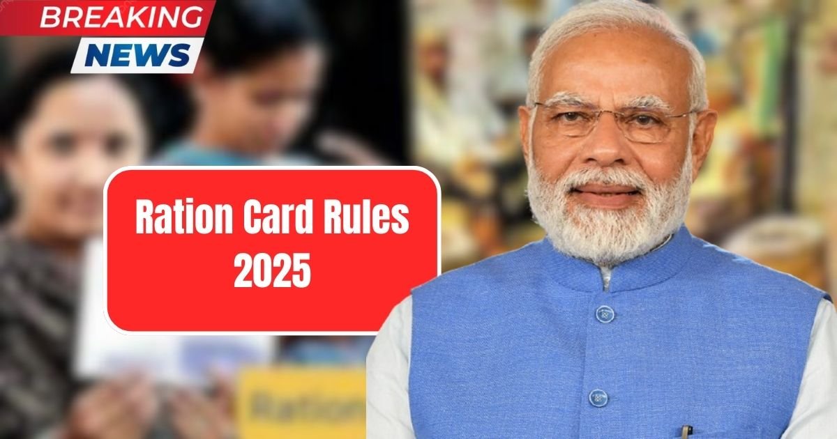 Ration Card Rules 2025
