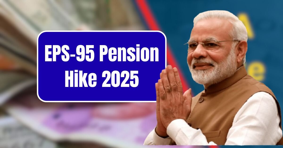 EPS-95 Pension Hike 2025