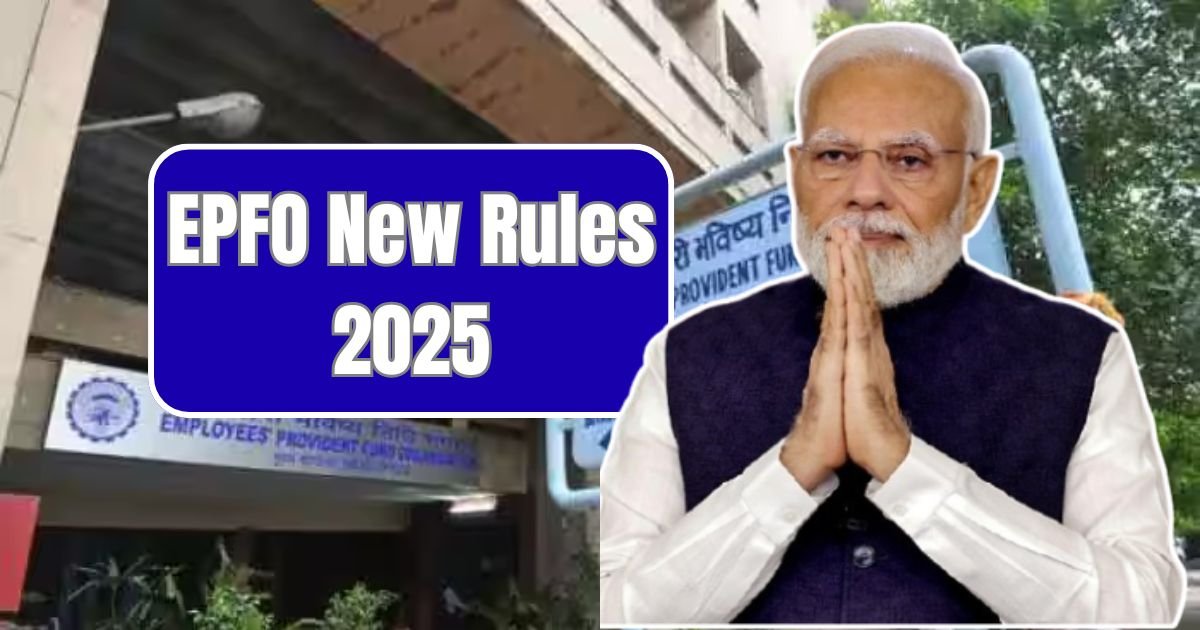 EPFO New Rules 2025